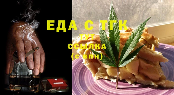 прущая мука Бугульма